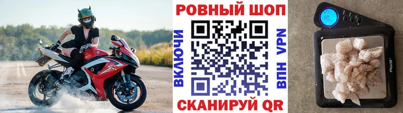 Наркота Белореченск Канабис  APVP  ГАШ  Меф  КОКАИН 