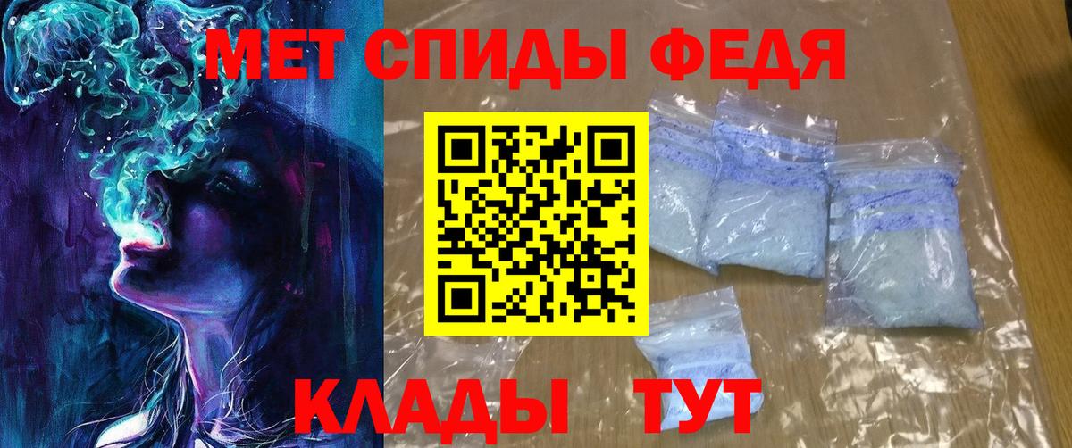 Amphetamine 98%  Вход с VPN  Amphetamine  Белореченск 
