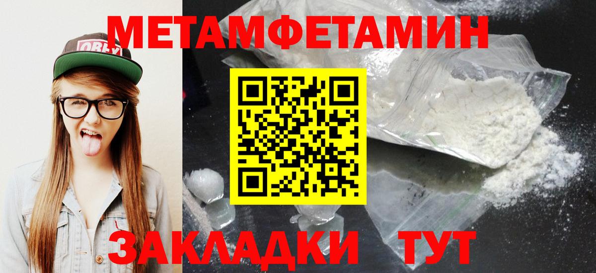 Амфетамин 98% Белореченск