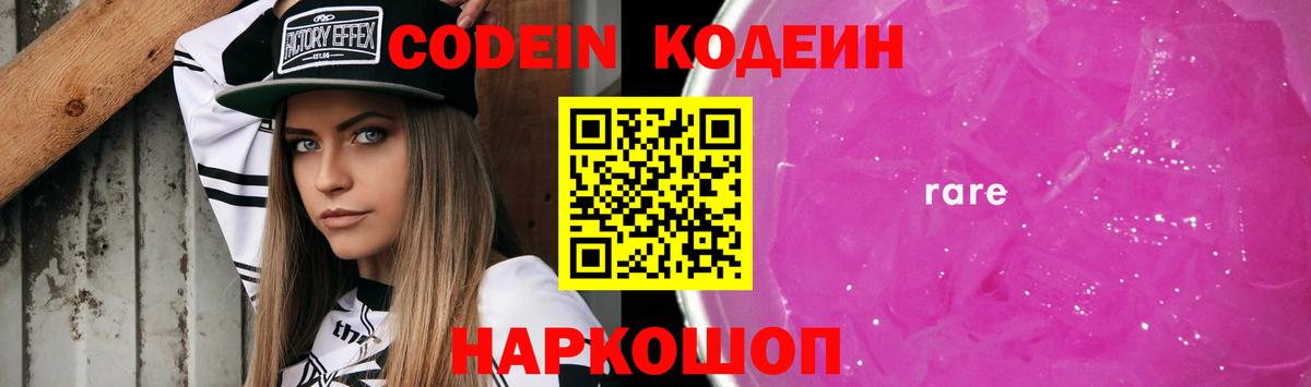 Меф МЯУ МЯУ   Конопля  Белореченск  Вход с VPN  ЭКСТАЗИ  ГАШИШ  ГАШИШ  NBOMe 