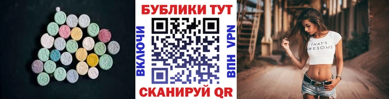 Экстази бентли  mega зеркало  Белореченск 