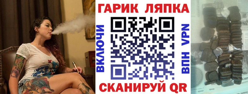 ГАШ убойный  купить  сайты  Белореченск 