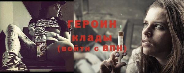 кристаллы Надым