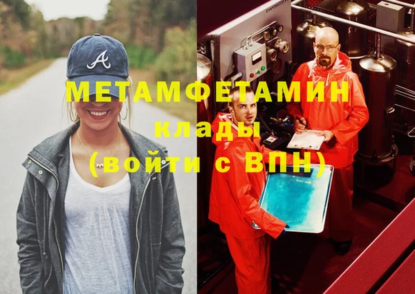 дурь Навашино