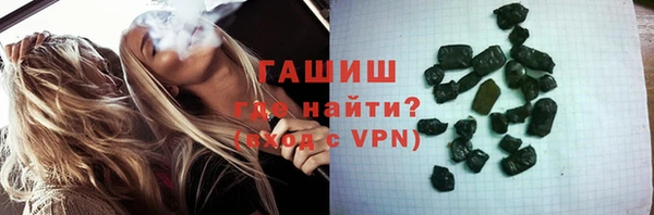 кристаллы Надым