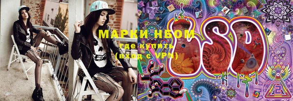 дурь Навашино