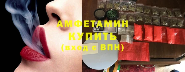 герыч Михайловка
