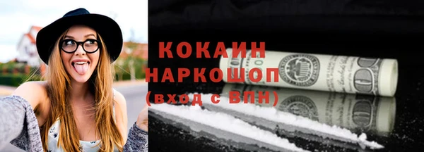 герыч Михайловка