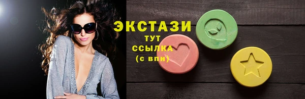 кристаллы Надым