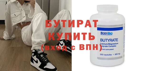 прущие крисы Анива
