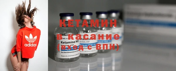 кристаллы Надым