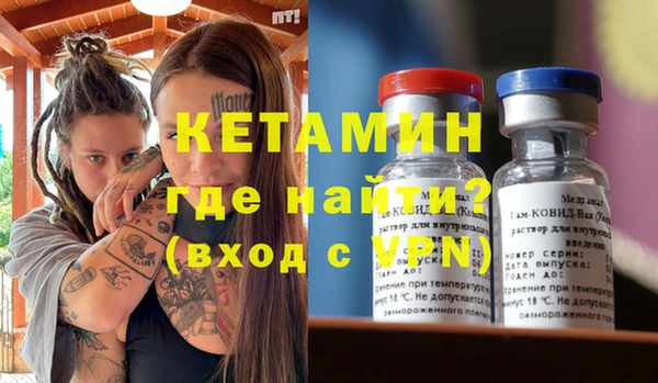 герыч Михайловка