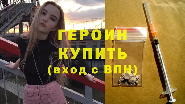 герыч Михайловка