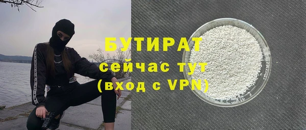 кристаллы Надым