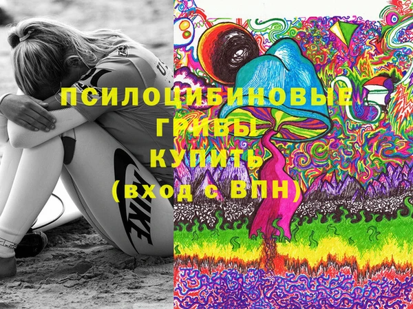 кристаллы Надым