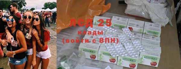 марки nbome Анжеро-Судженск