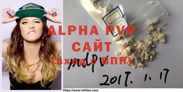 герыч Михайловка
