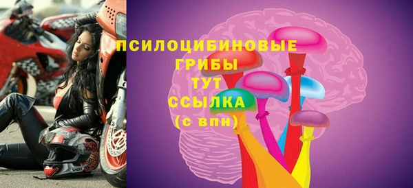 кристаллы Надым