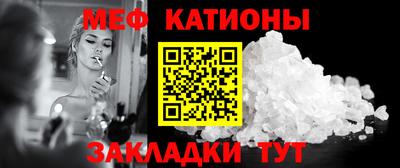 а пвп мука Балашиха