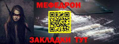 а пвп мука Балашиха