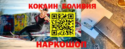 меф VHQ Аргун