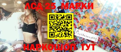 гашиш Апрелевка