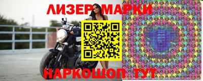 гашиш Апрелевка