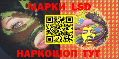 меф VHQ Аргун