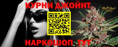 гашиш Апшеронск