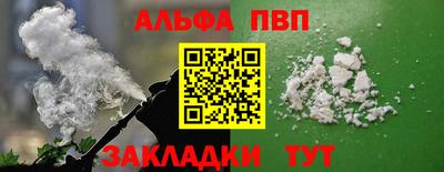 а пвп мука Балашиха