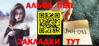 гашиш Апшеронск