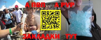 гашиш Апрелевка