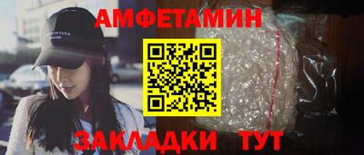 а пвп мука Балашиха