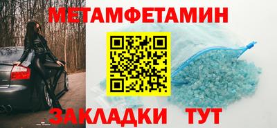 а пвп мука Балашиха