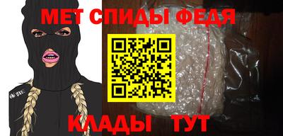 меф VHQ Аргун