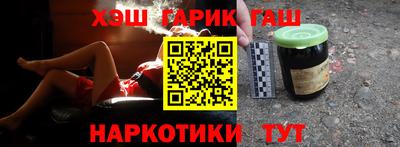 гашиш Апрелевка