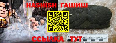 гашиш Апрелевка