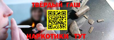 гашиш Апшеронск