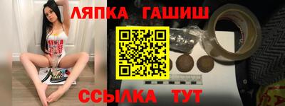 спайс Абакан