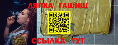 меф VHQ Аргун