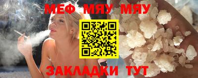 а пвп мука Балашиха