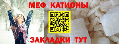 а пвп мука Балашиха