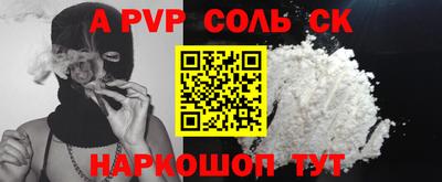 а пвп мука Балашиха