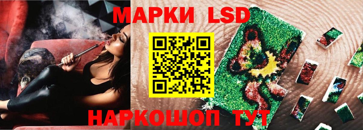 LSD-25 экстази ecstasy  Лсд 25 экстази  LSD-25 экстази ecstasy  Белореченск  Вход с VPN 