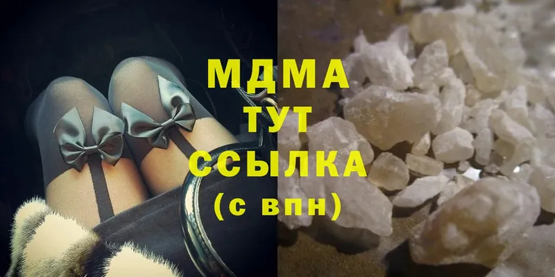 где можно купить   Белореченск  MDMA молли 