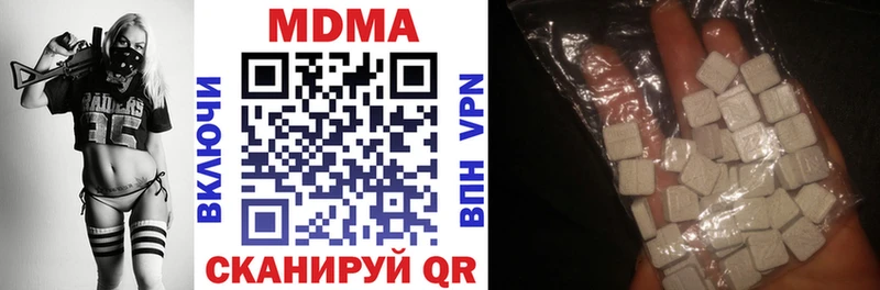 MDMA молли  Белореченск 
