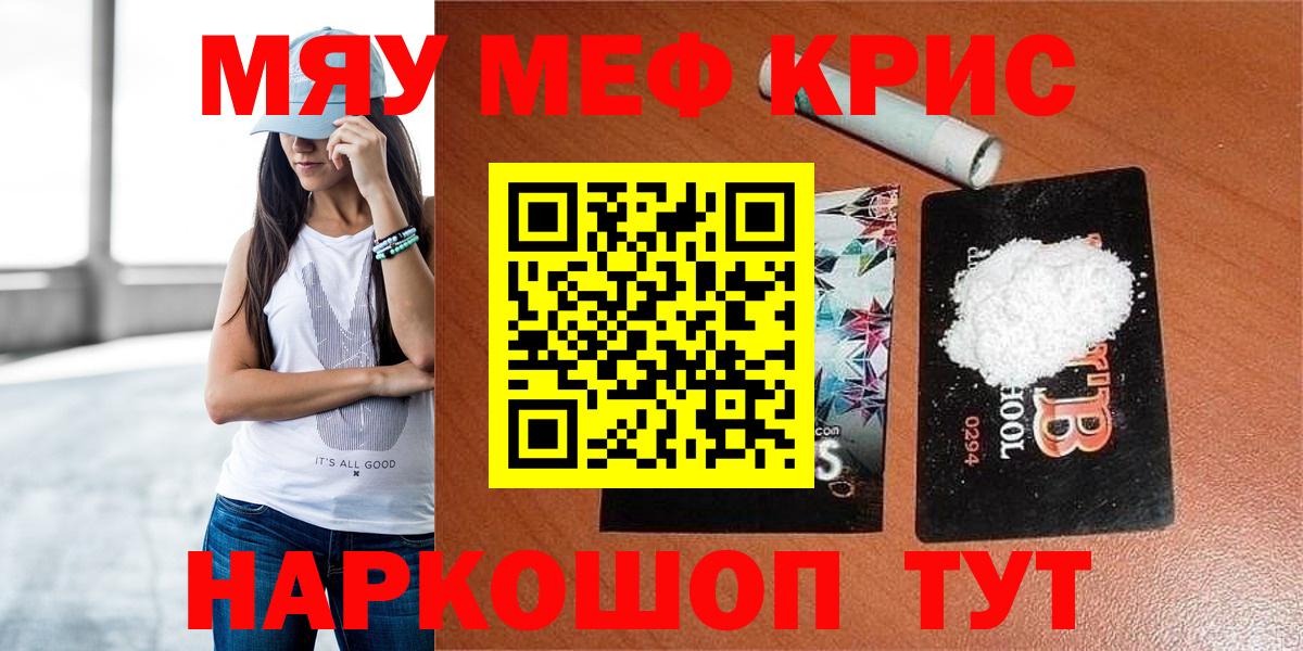 МЕФ Белореченск