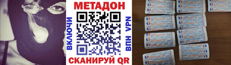 блэк спрут ТОР  купить  сайты  Белореченск  МЕТАДОН кристалл 