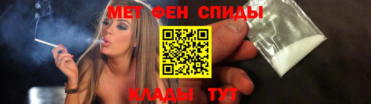 МЕТАМФЕТАМИН Methamphetamine  МЕТАМФЕТАМИН  Белореченск  МЕТАМФЕТАМИН Methamphetamine  Вход с VPN 