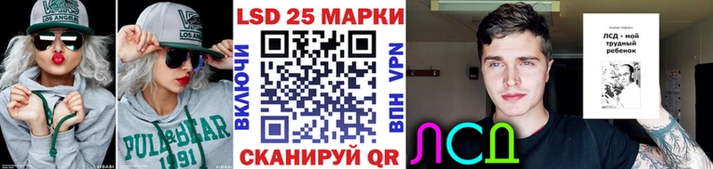 Наркотические марки 1,5мг  гидра зеркало  Белореченск 